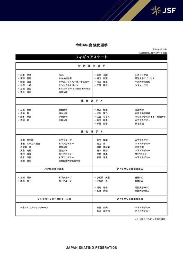 而在昨晚（11月3日），上海年夜舞台进行了片子《岁月无声》的万人不雅影勾当，这类行动艺术可视为制片人对国内院线分歧理排片的一种抵挡。